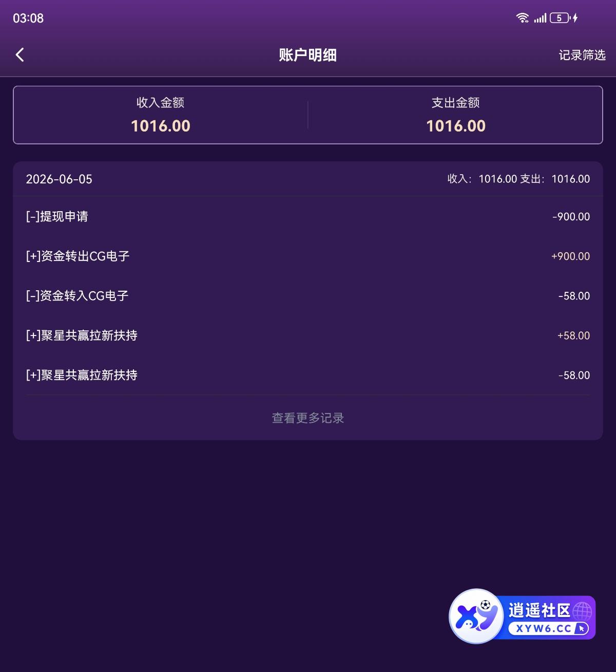 Screenshot_20260605_030804_com.juxinhui.worldcup.jpg