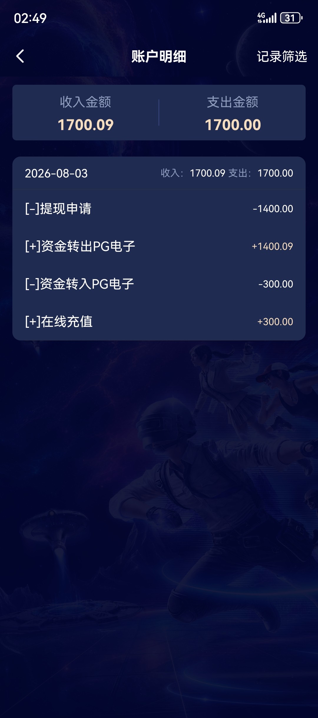 Screenshot_20260803_144911_com.zonghenggj.worldcup.jpg
